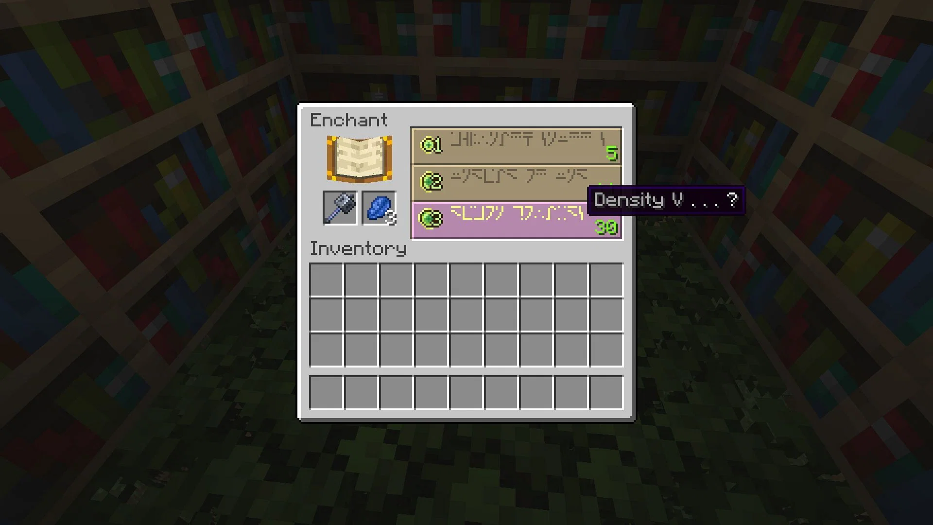 What does Density Enchantment Do in Minecraft?