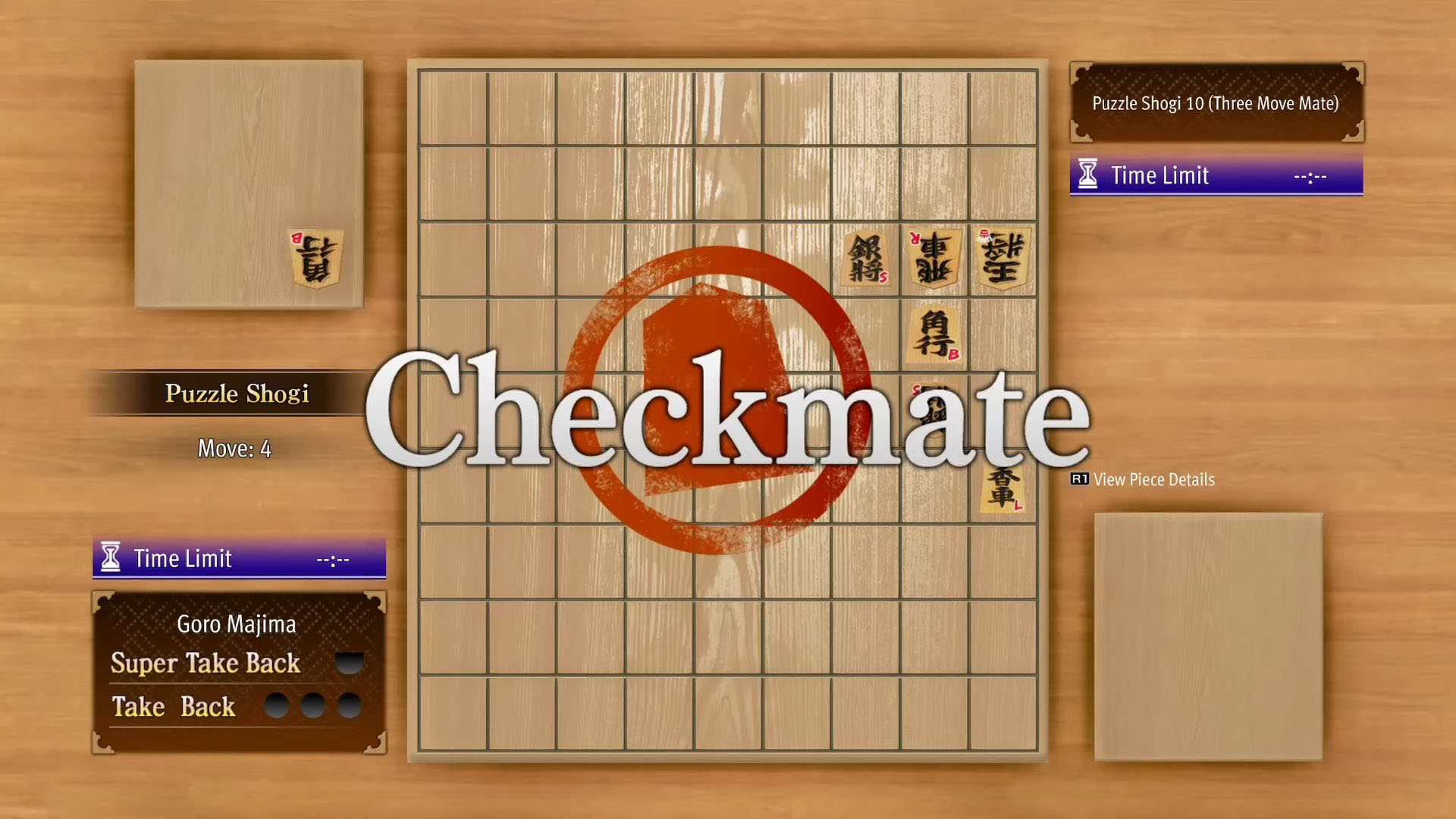 Like A Dragon: Pirate Yakuza In Hawaii: Shogi Guide