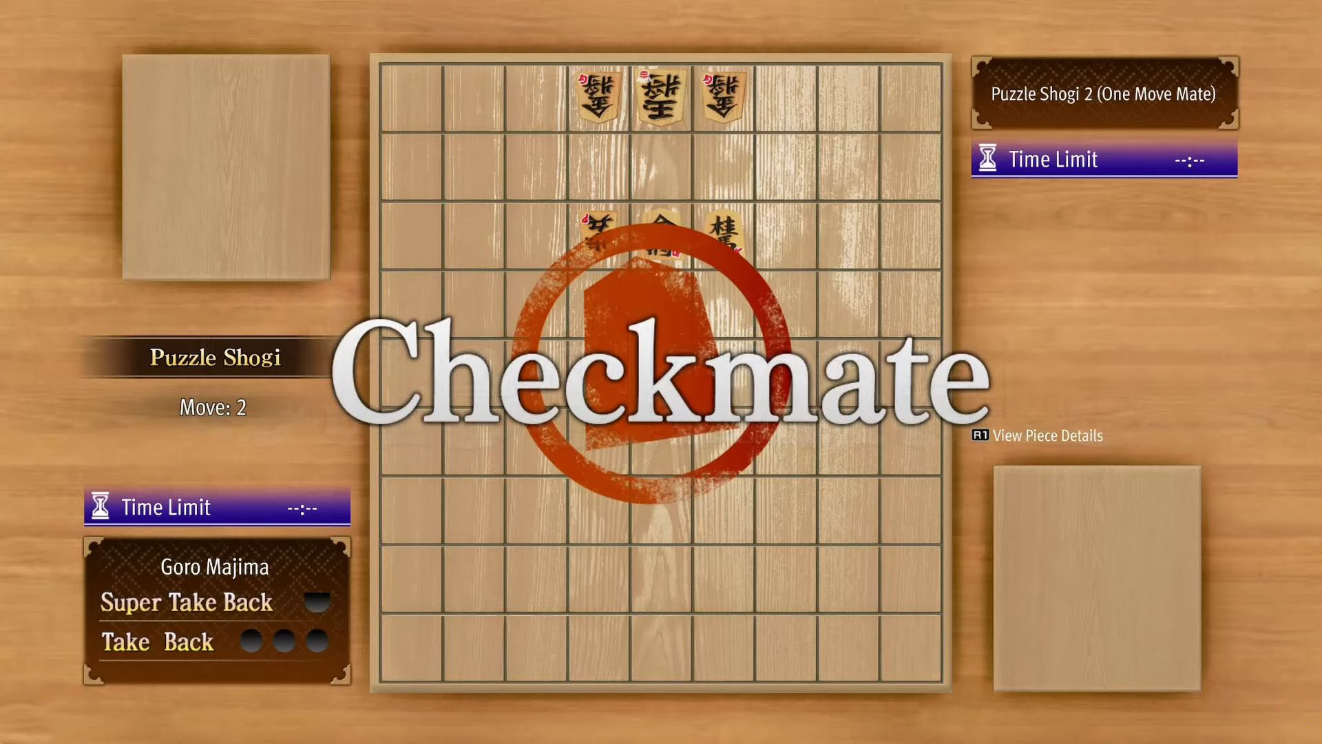 Like A Dragon: Pirate Yakuza In Hawaii: Shogi Guide