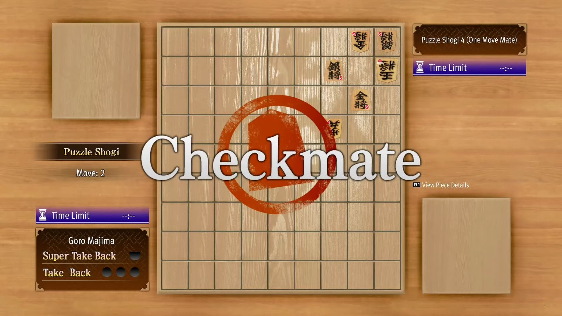 Like A Dragon: Pirate Yakuza In Hawaii: Shogi Guide