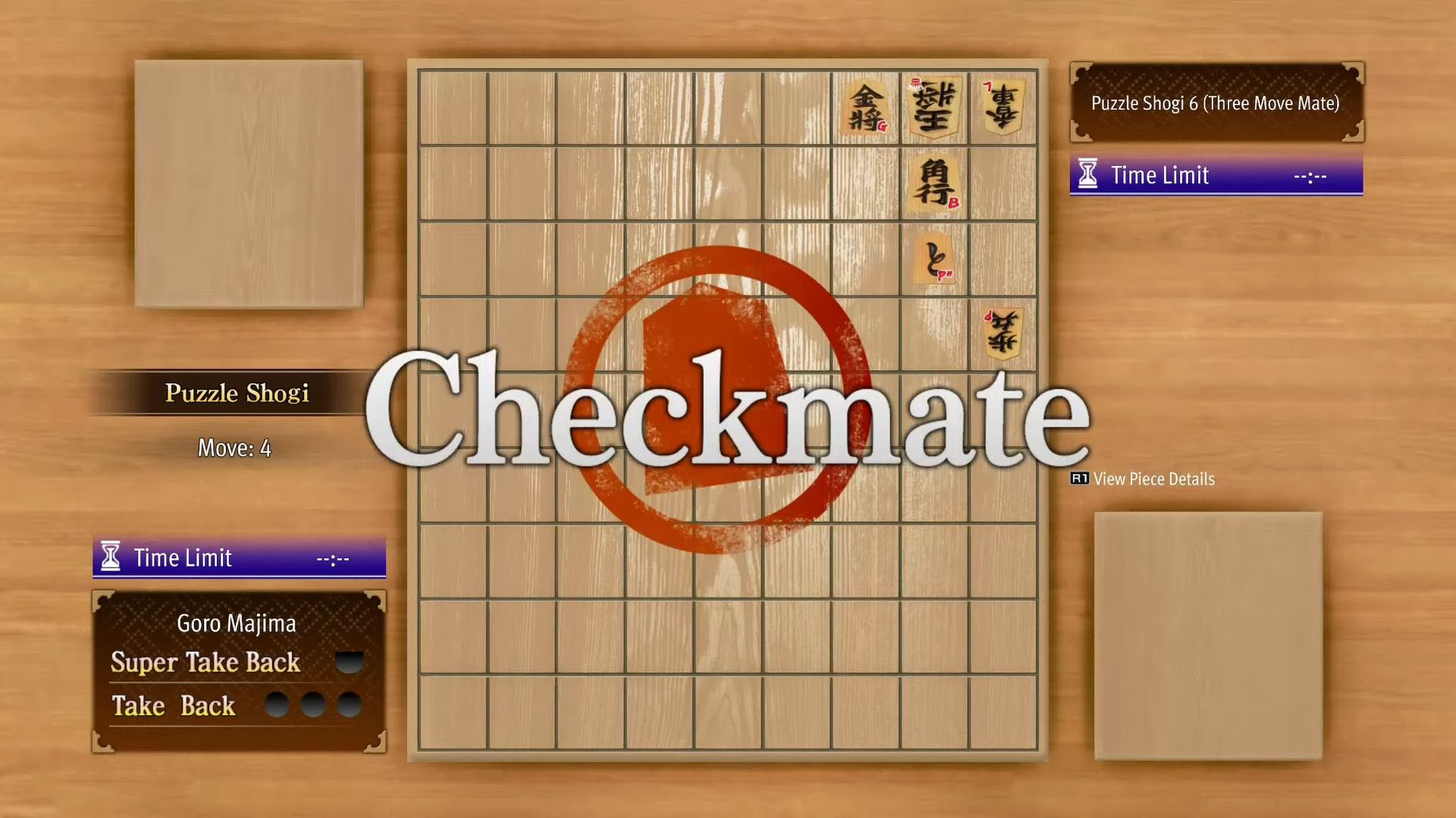 Like A Dragon: Pirate Yakuza In Hawaii: Shogi Guide