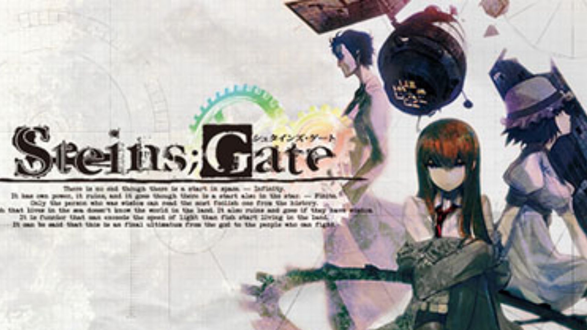 Steins;Gate (Source: Nitroplus)