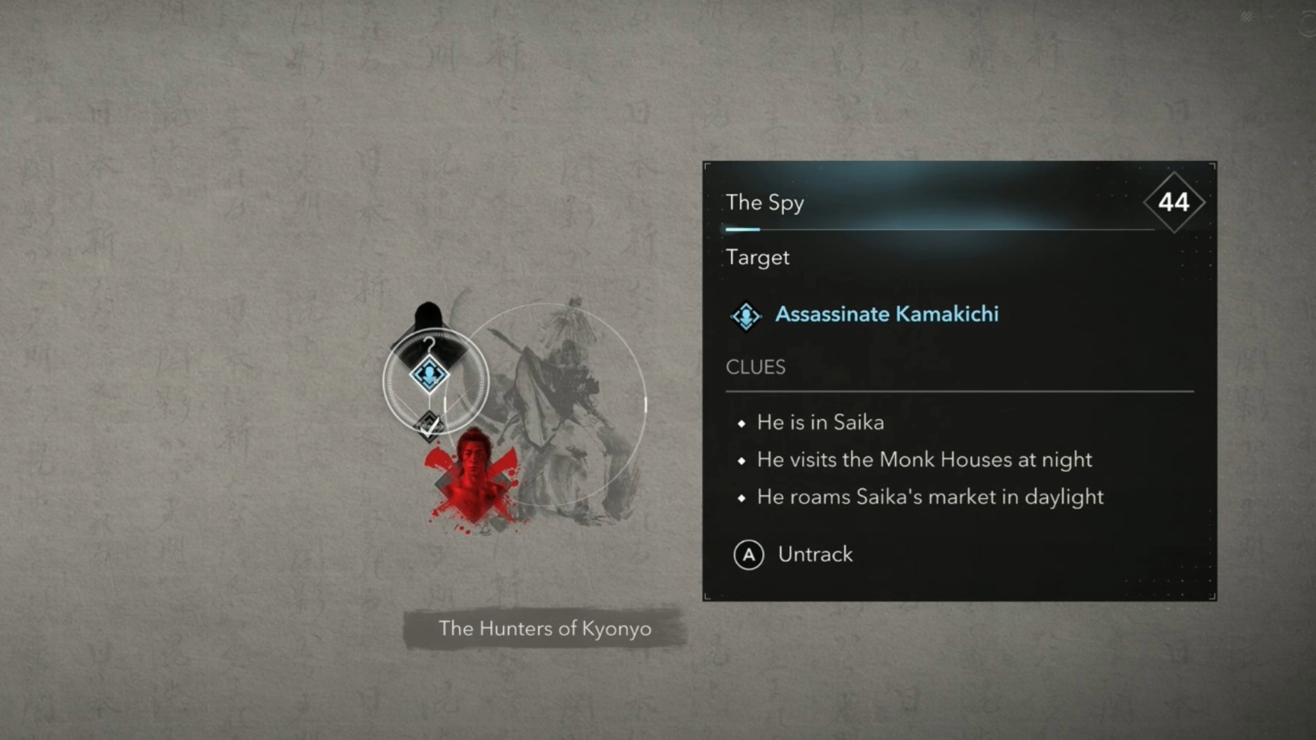 Finding Kamakichi, the spy