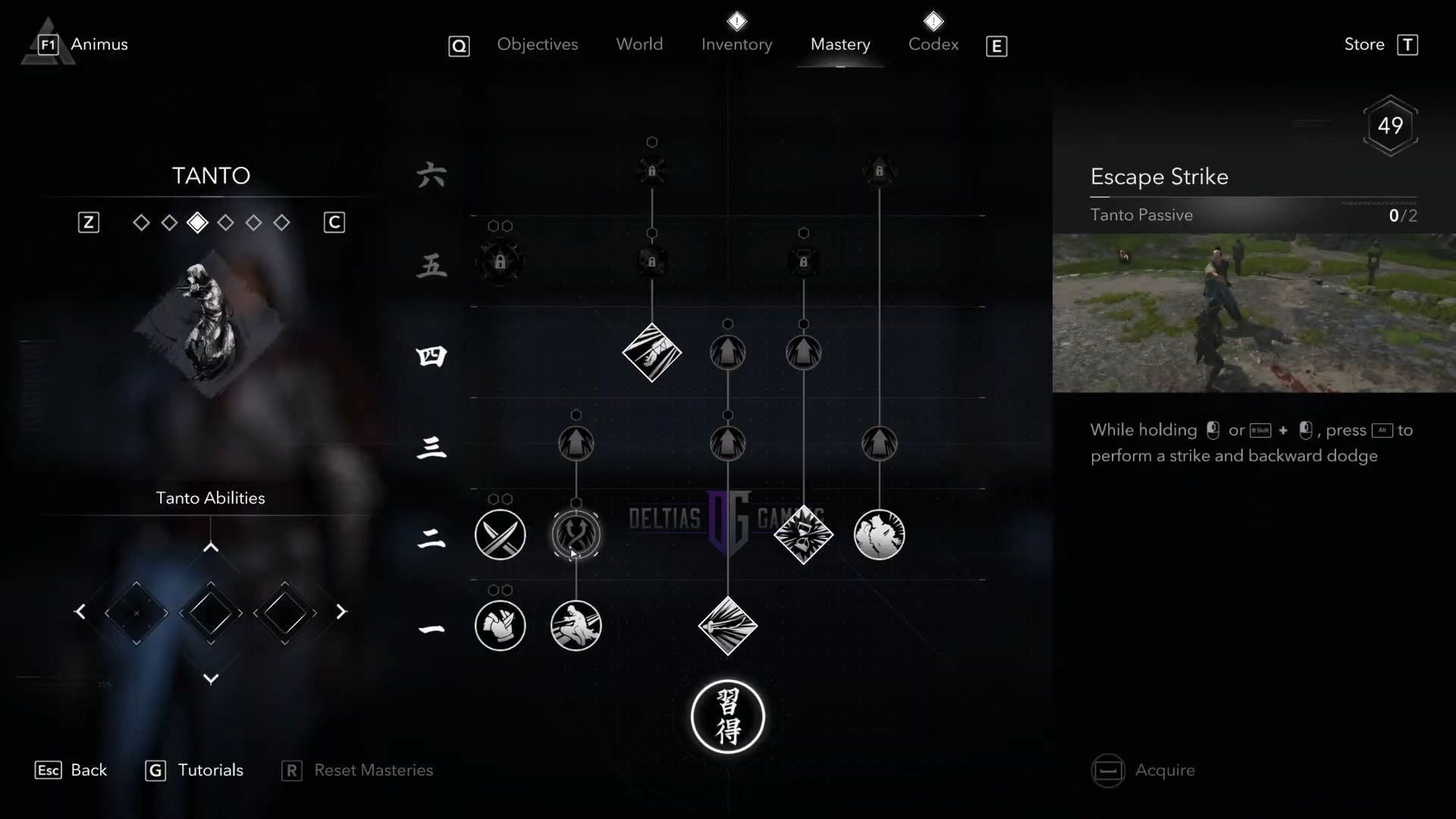 Naoe’s Rank 2 Skills for the Tanto