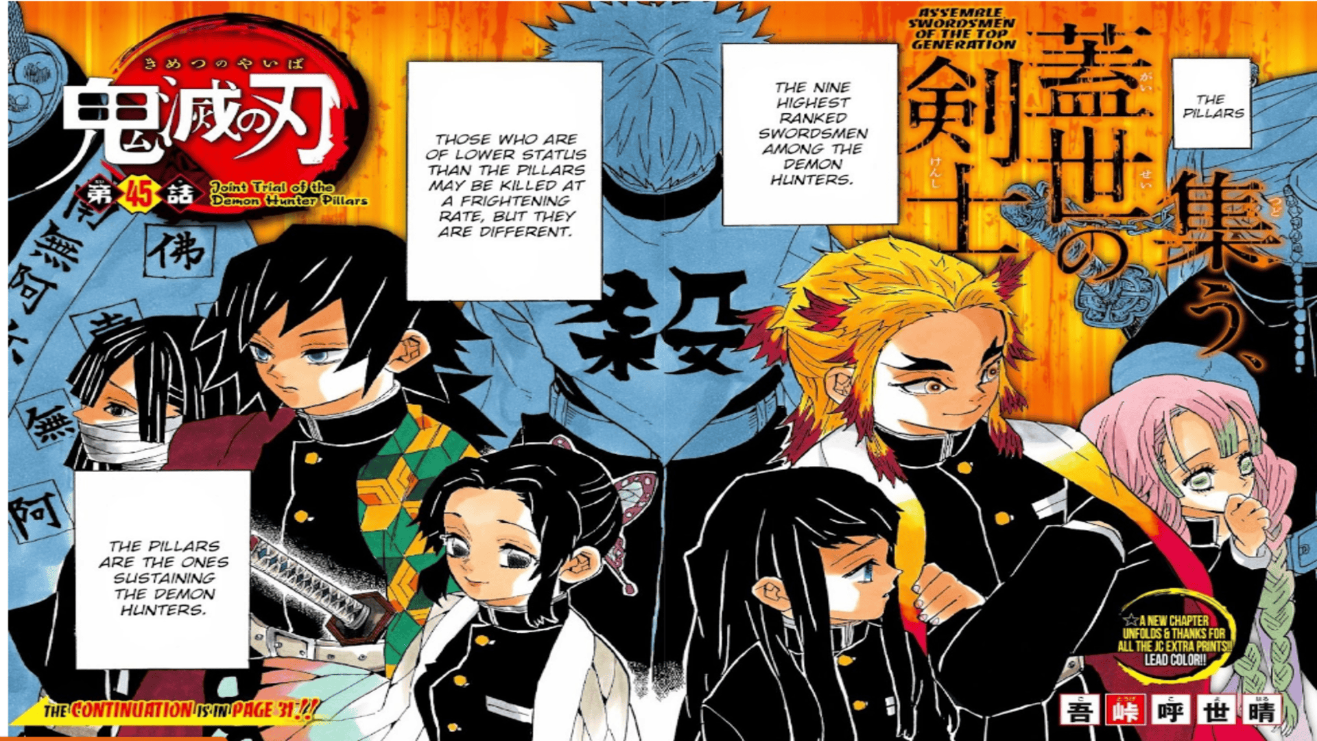 Chapter 45’s cover page in the Manga
