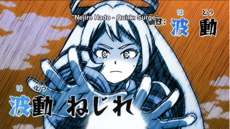 Nejire title card from My Hero Academia