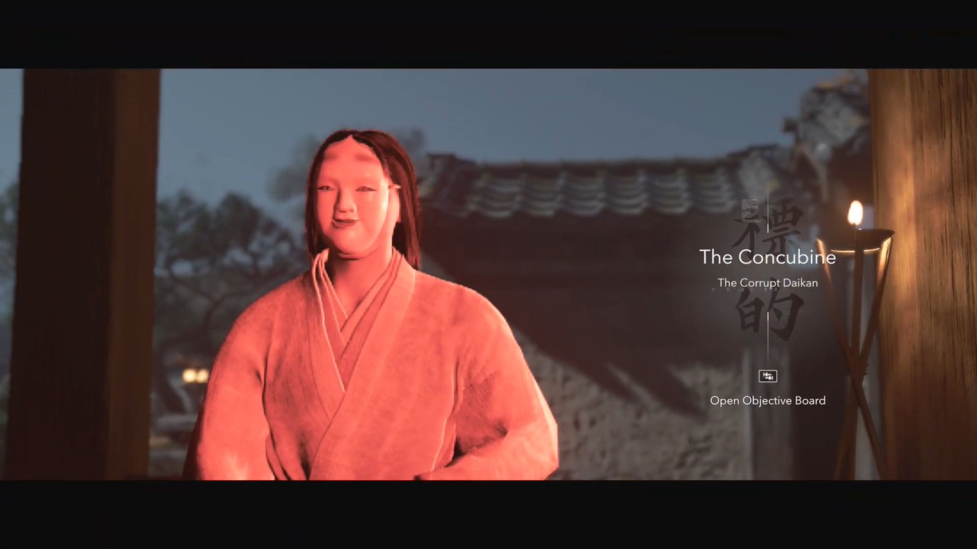 The Concubine