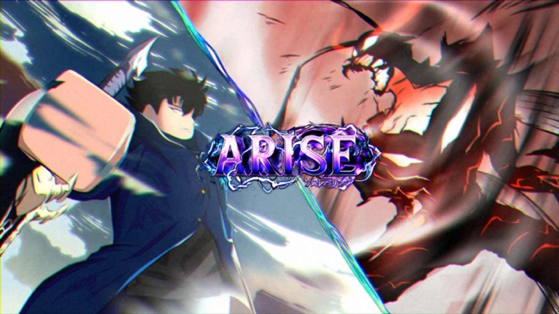 Arise Crossover