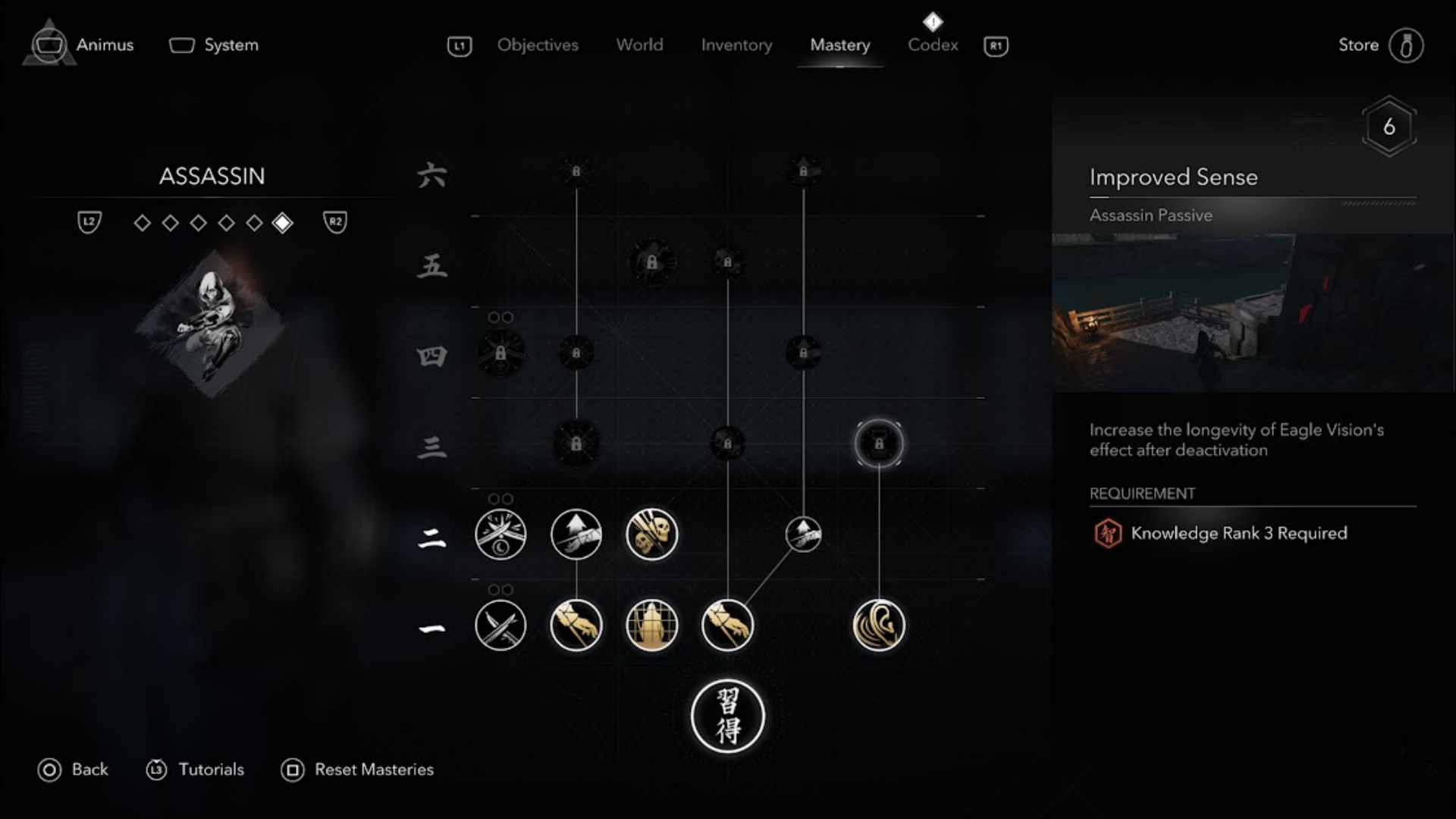 Assassin's Creed Shadows Eagle Vision
