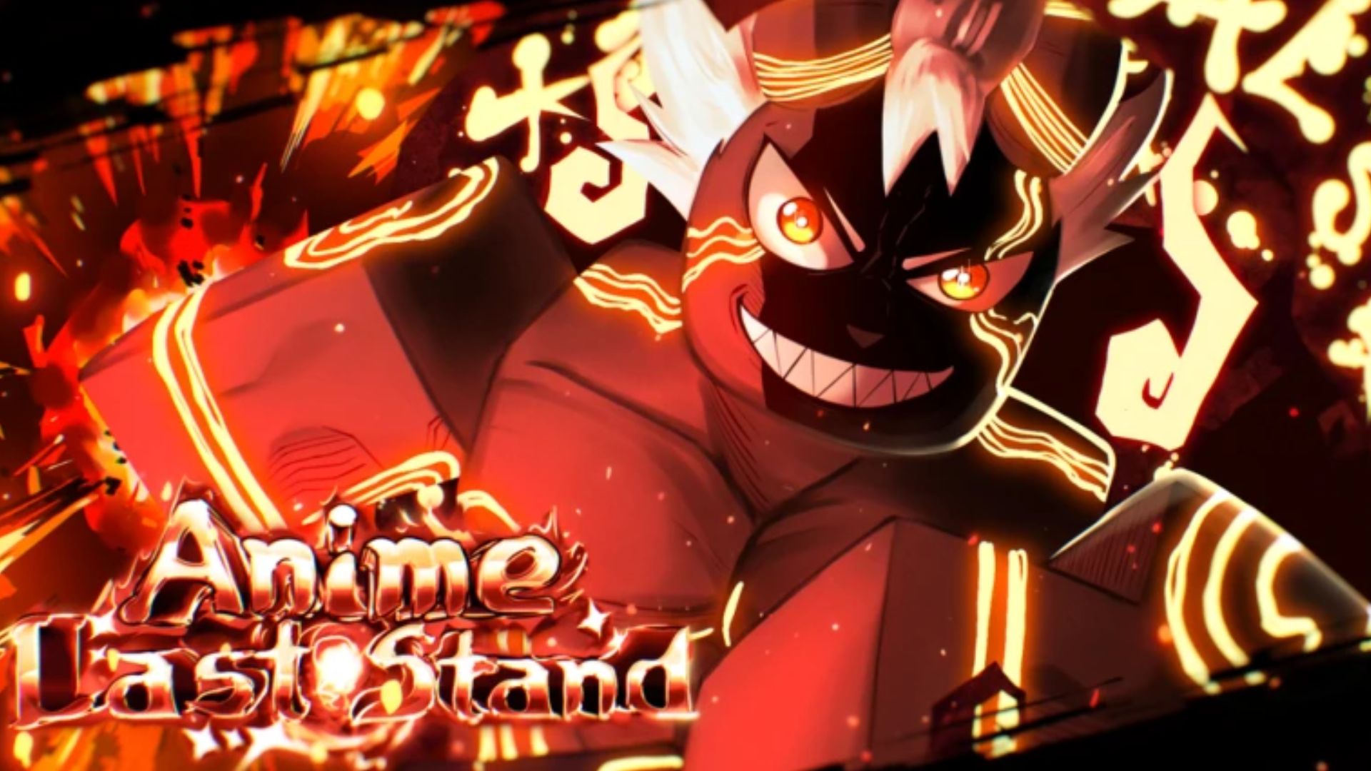 Anime Last Stand Roblox Fire Force Godly