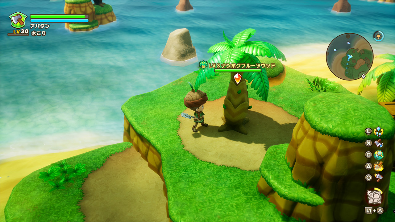 Chop some wood (Image via Level-5)