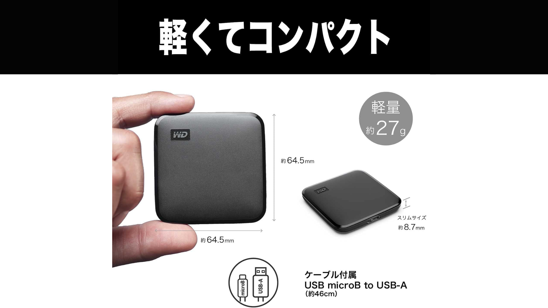 WD Elements SE dimensions and design (Image via Western Digital | Amazon)