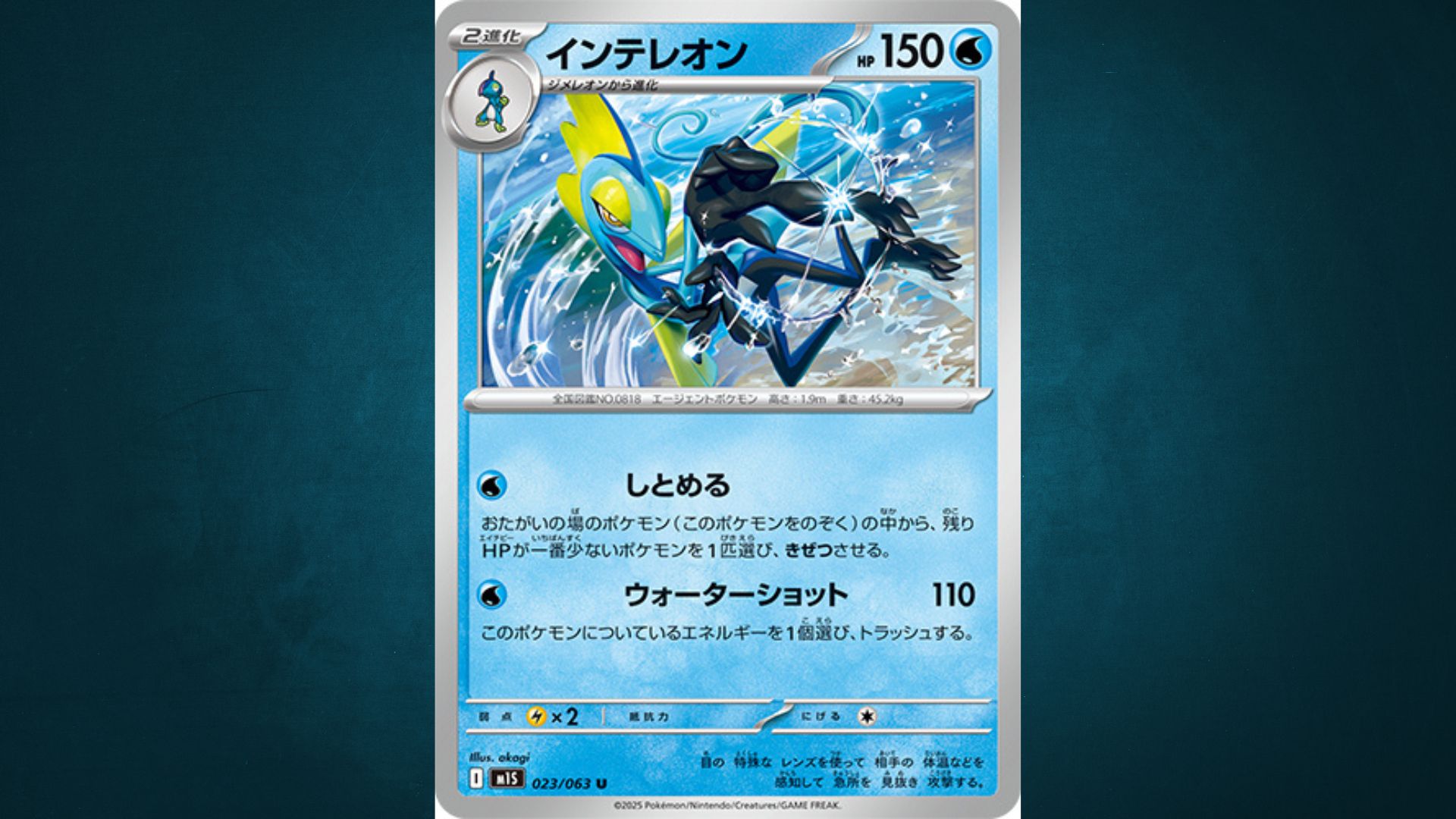 Inteleon (Image via The Pokemon Company)