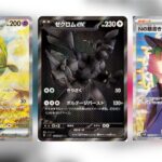 Rare cards from Black Bolt (Image via The Pokemon Company)