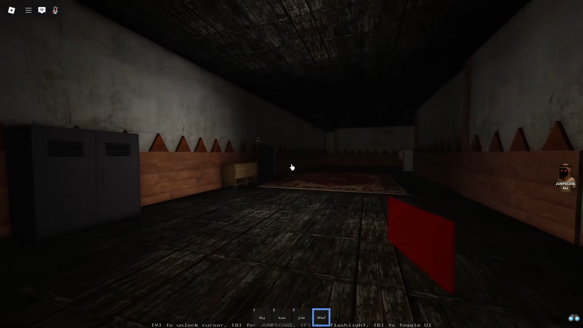 Use Lockers To Avoid the Jinn (Image via Roblox Corporation)