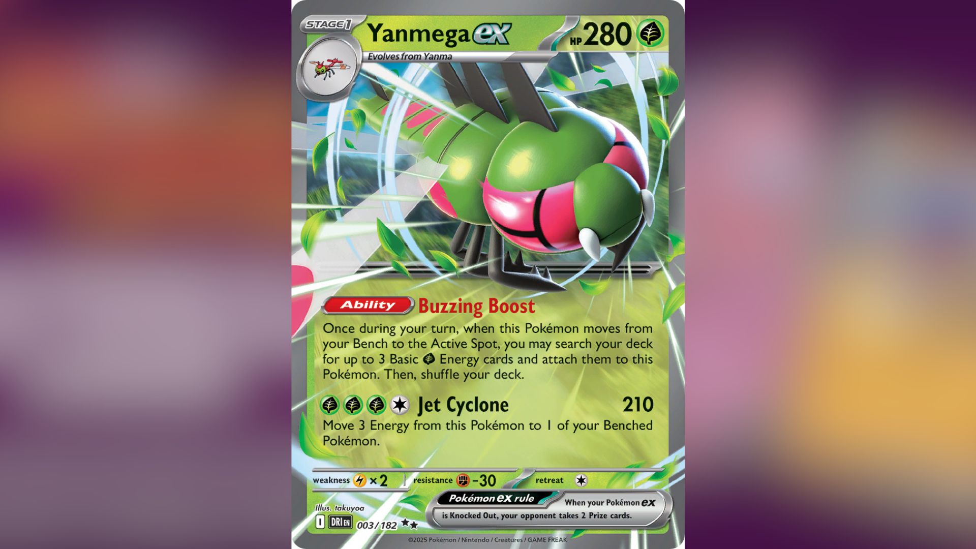 Yanmega ex (Image via TPC)