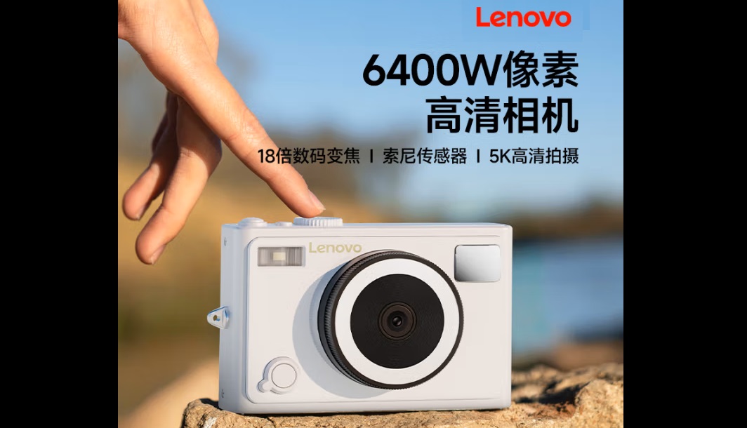 The Lenovo C55 Vlogging Camera specs (Image via Lenovo)