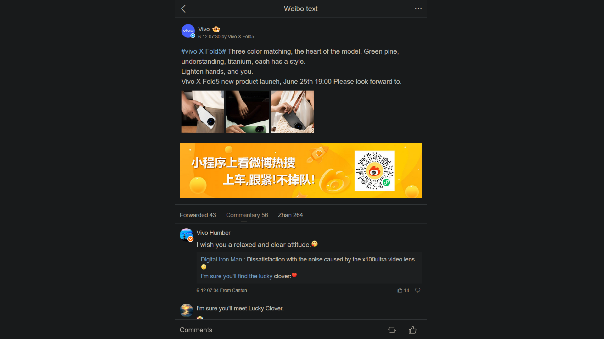 Vivo's announcement post (Image via Weibo)