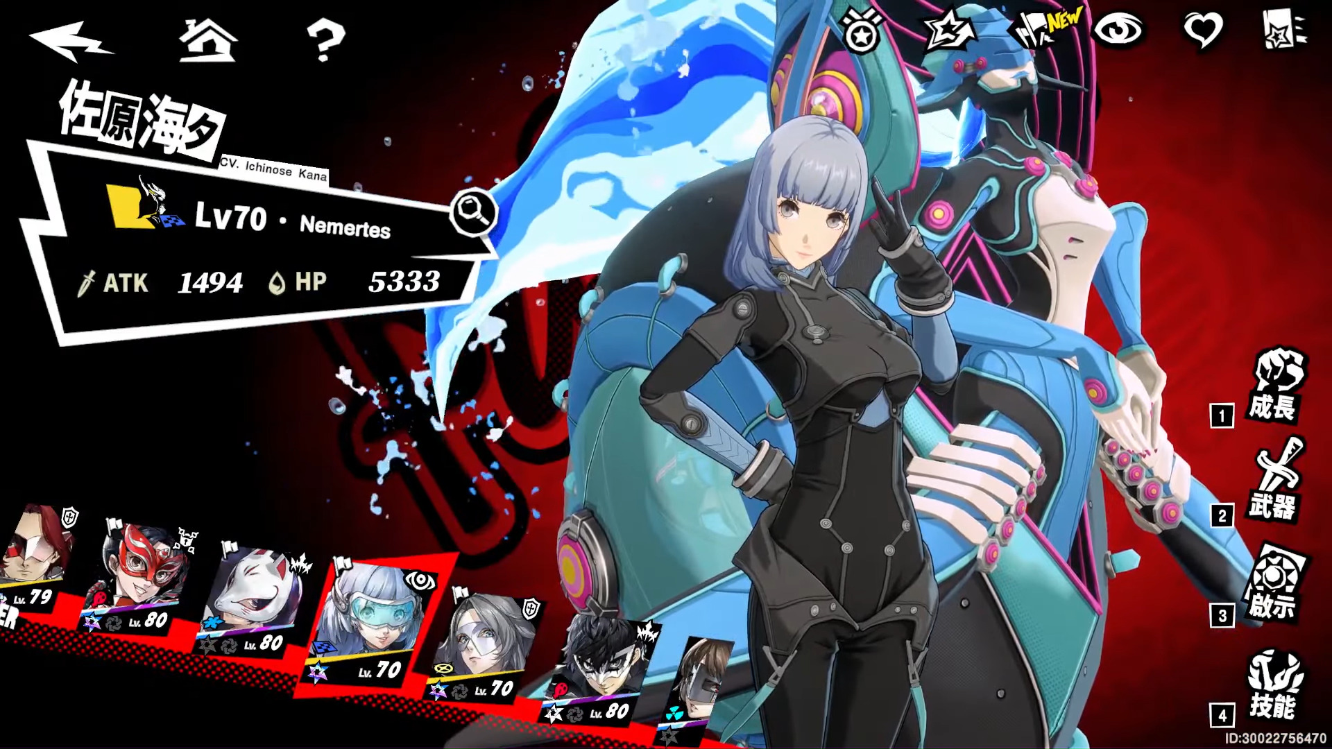 You want high defense on her (Image via Perfect World | Sega | @bladeciferBCM/YouTube)