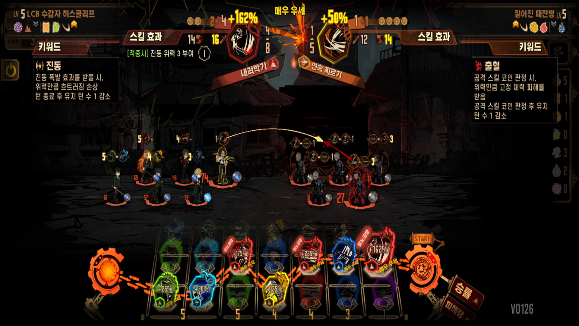 The Clash is integral to gameplay (Source: Project Moon)
