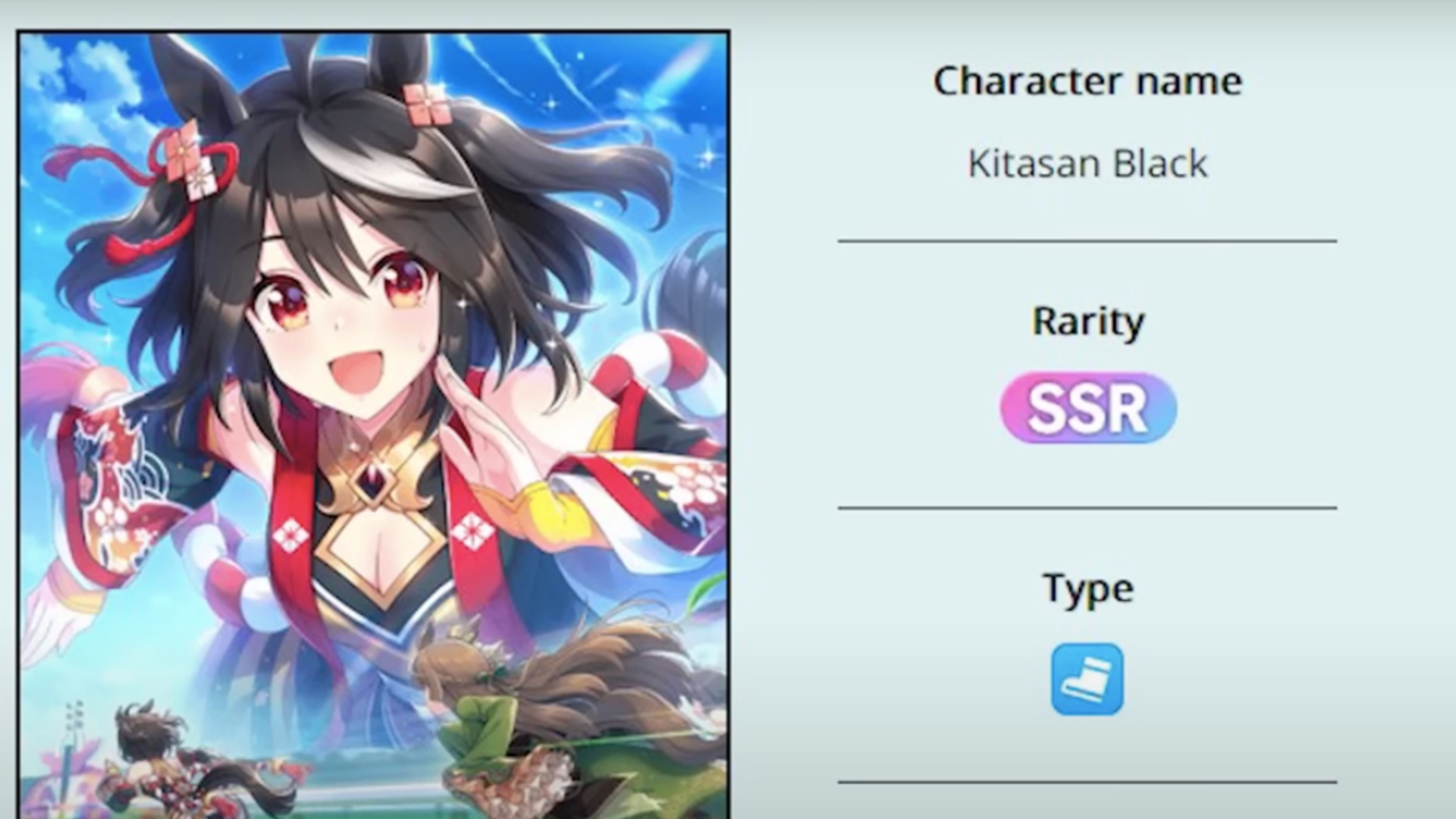 Kitasan Black is a card to keep your eyen on (Image via Cygames)