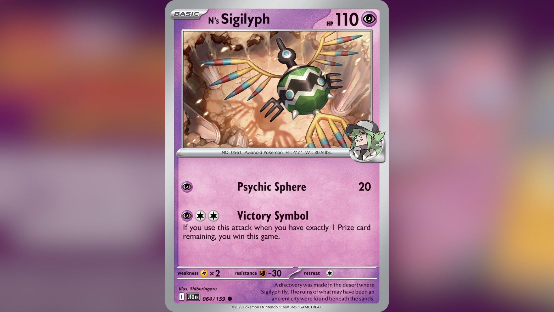 N's Sigilyph (Image via TPC)