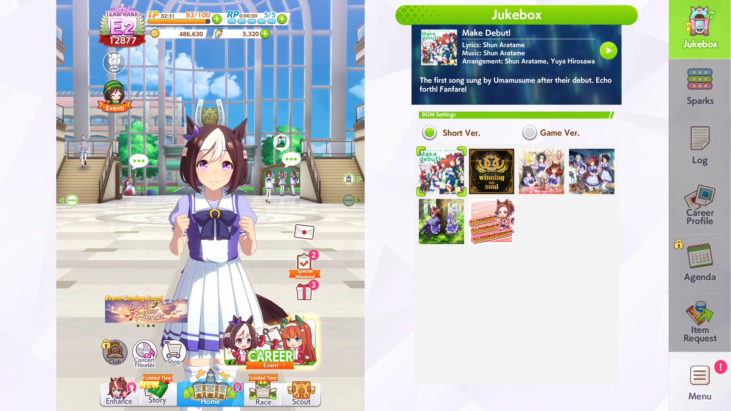 Jukebox from Menu (Image via Cygames | Deltia's Gaming)