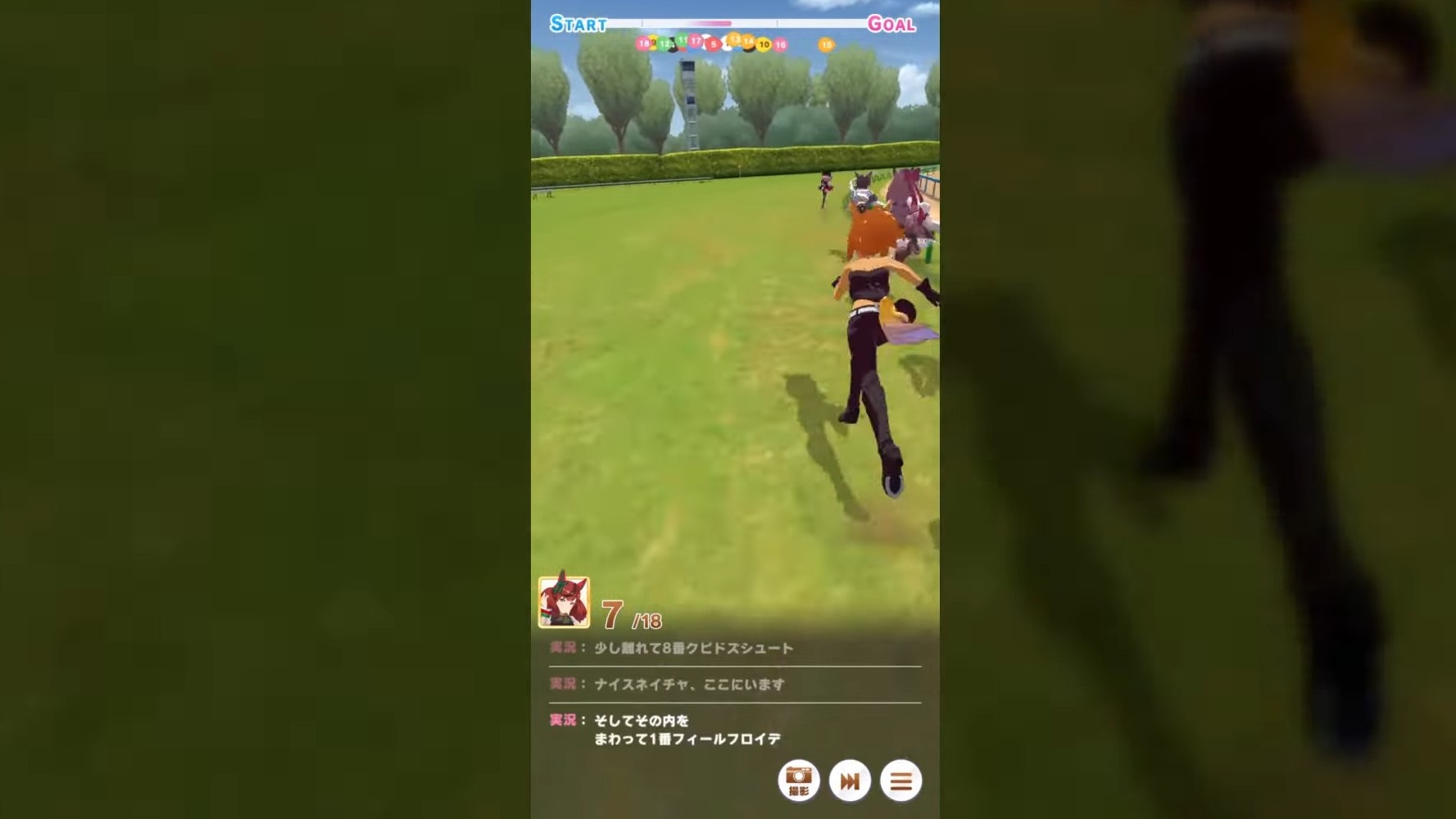 First-Person POV Camera in Umamusume: Pretty Derby