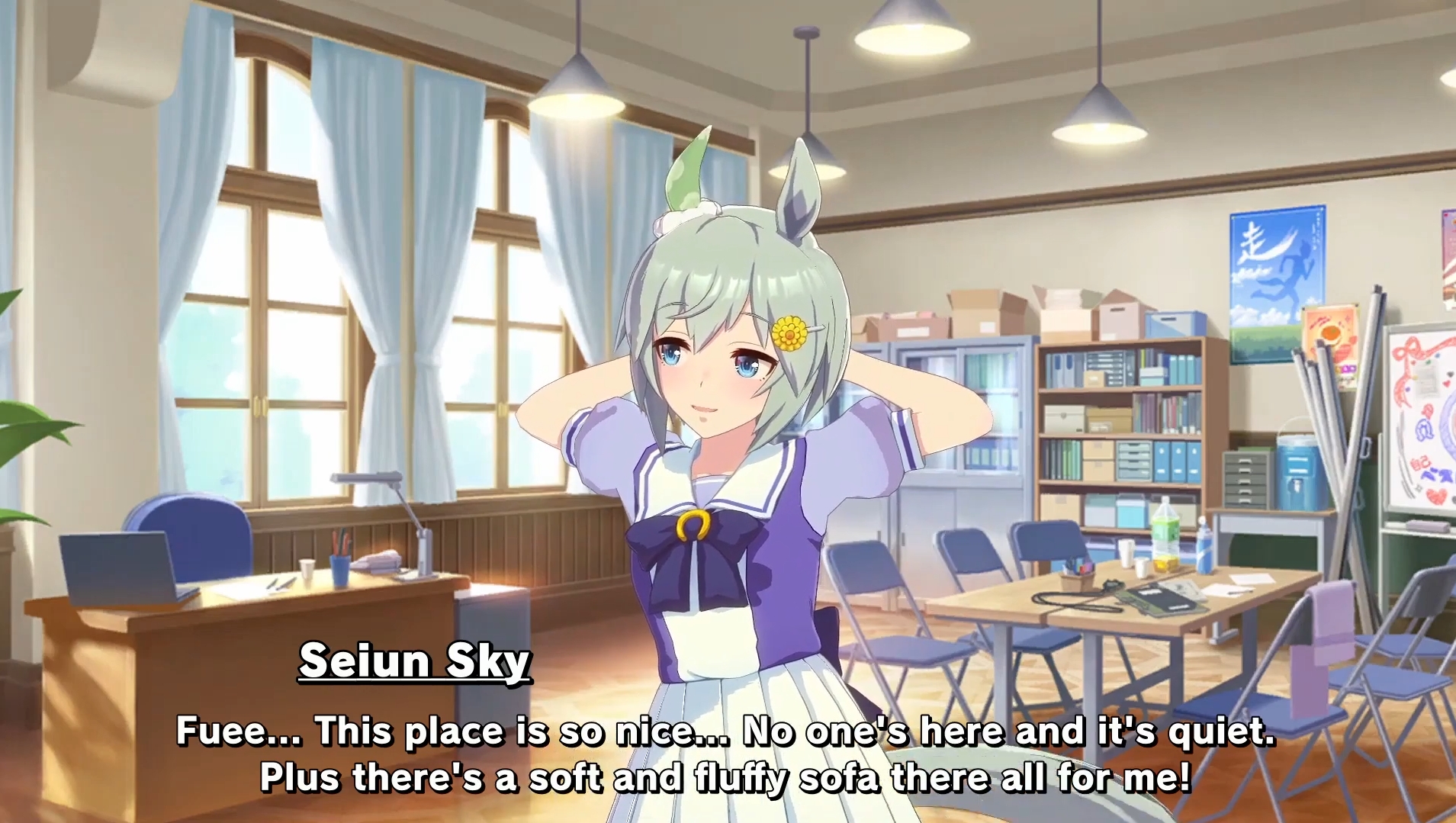 Seiun Sky