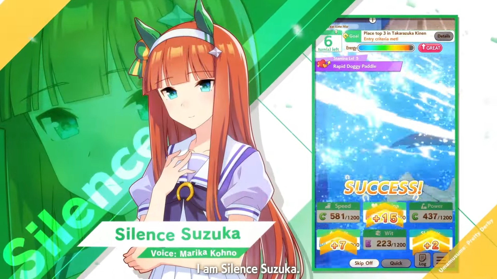 Silence Suzuka