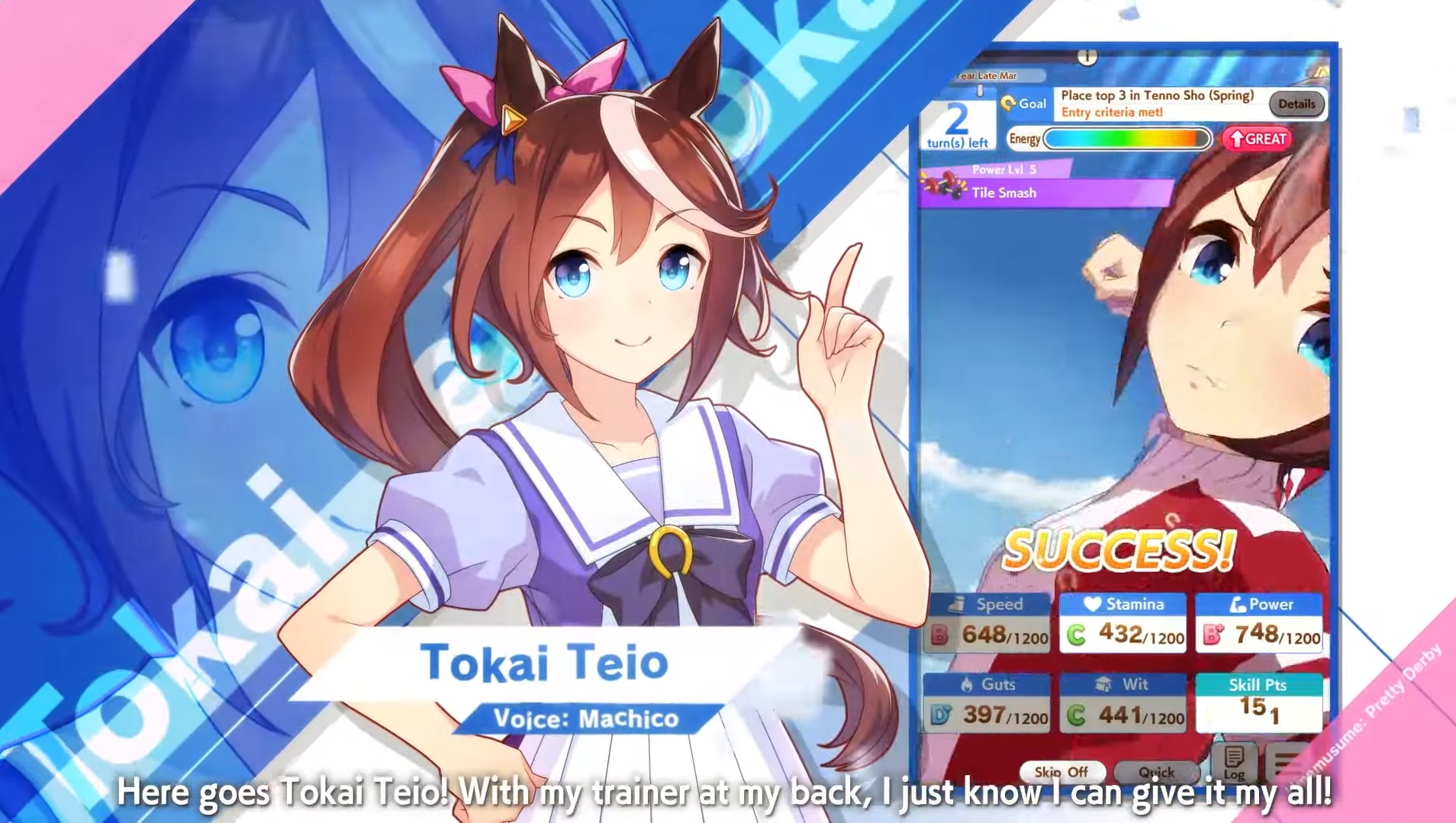 Tokai Teio