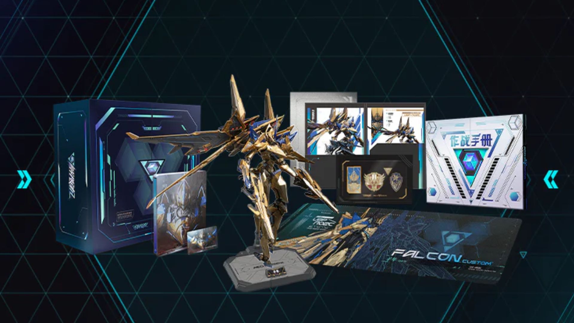 Mecha Break Collector's Edition (Source: Amazing Seasun Games)
