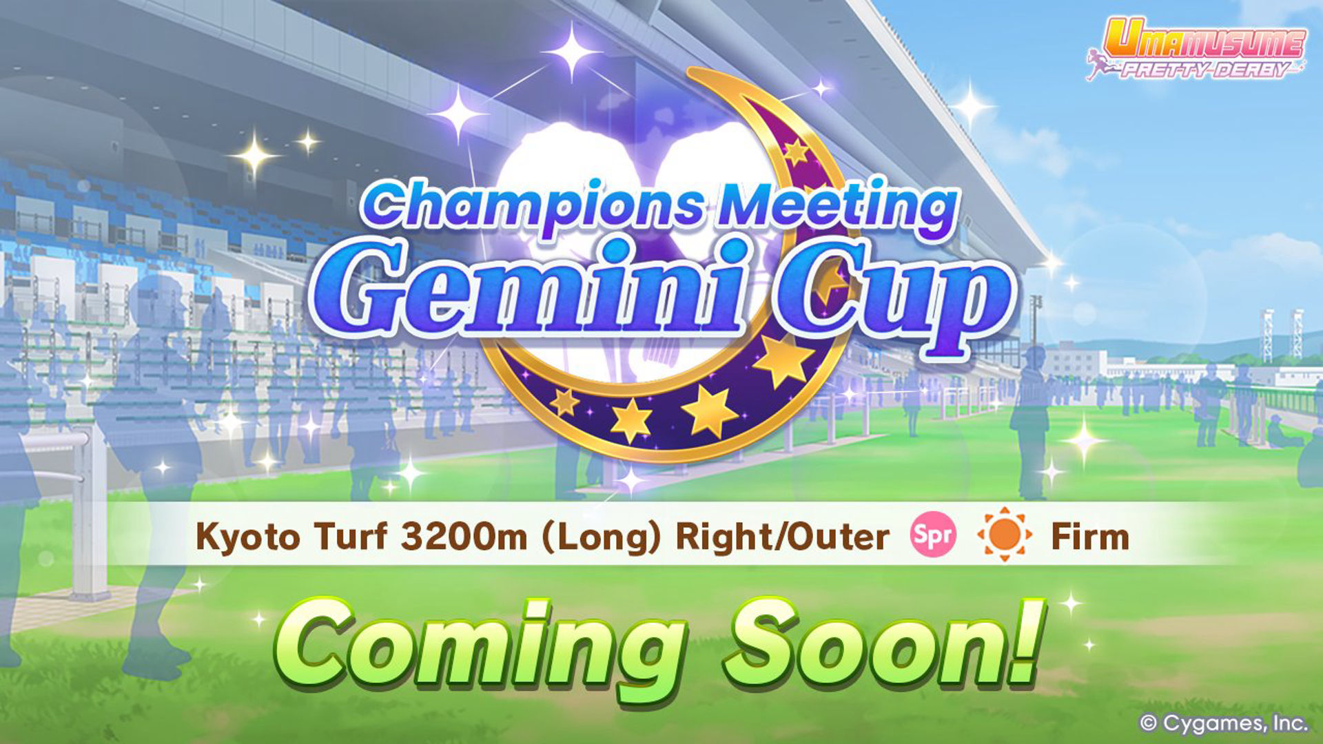 Gemini Cup Infromation (Image via Cygames)