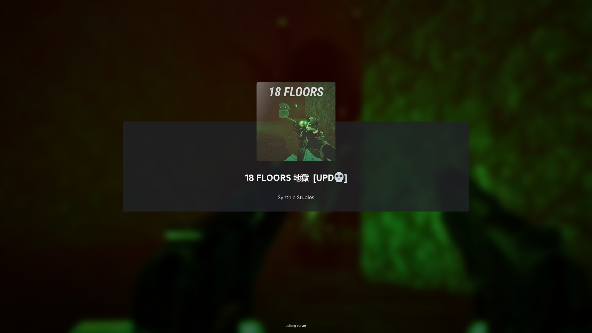 18 Floors (Image via Roblox Corporation)