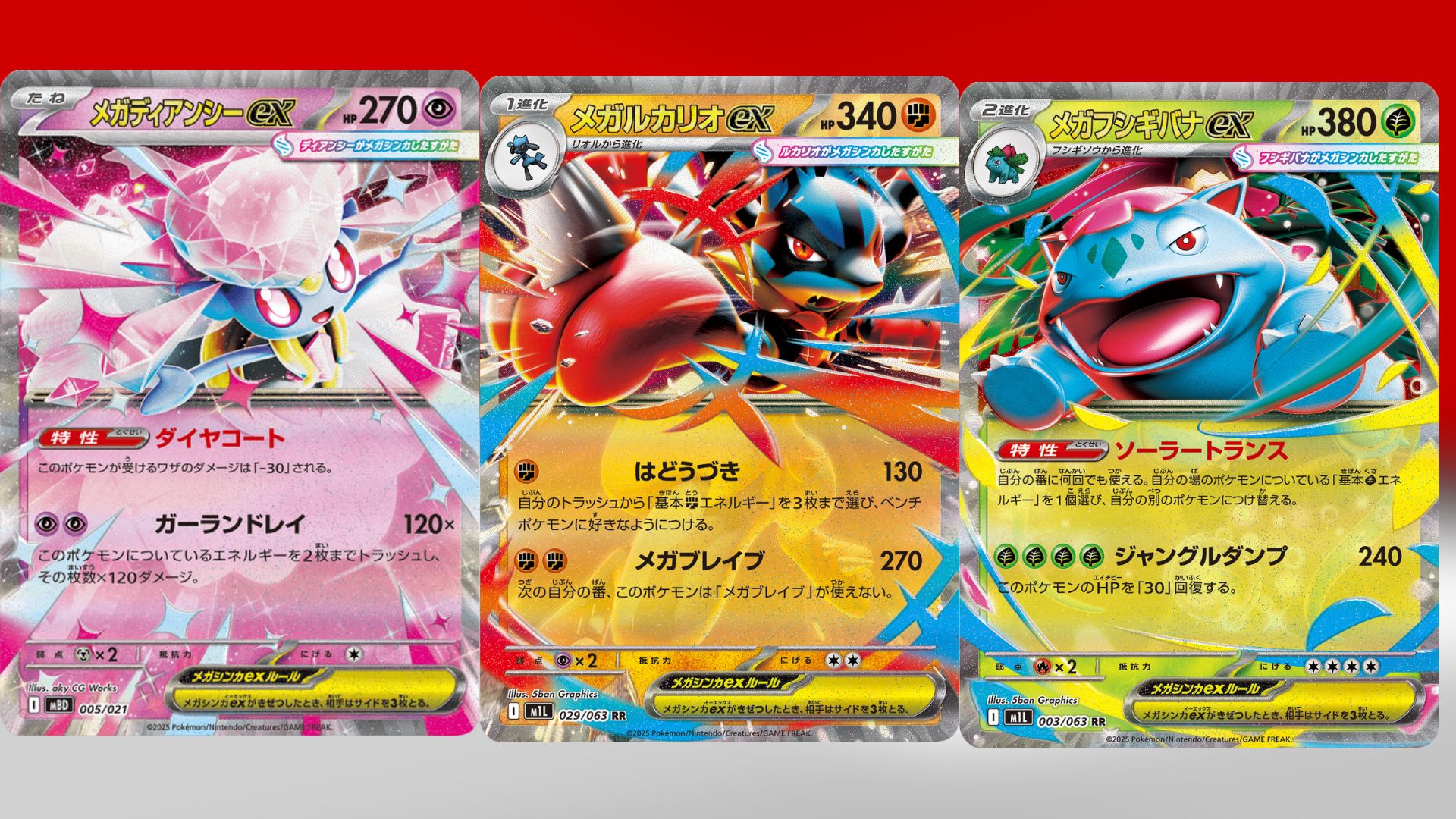 Mega Pokemon in the TCG (Image via TPC)