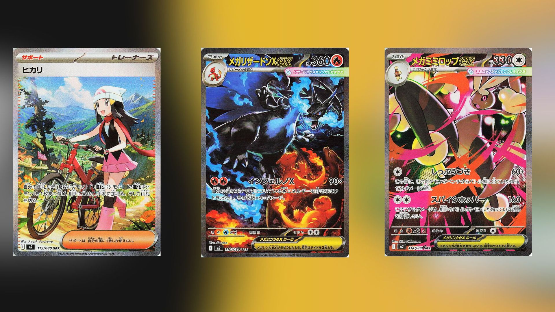 Dawn, Mega Charizard X ex, and Mega Lopunny ex (Image via TPC)