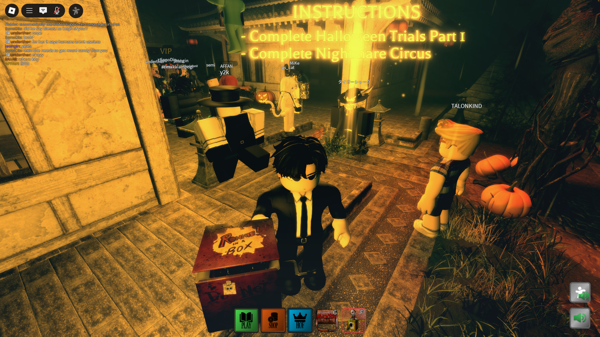Reward (Image via Roblox Corporation)