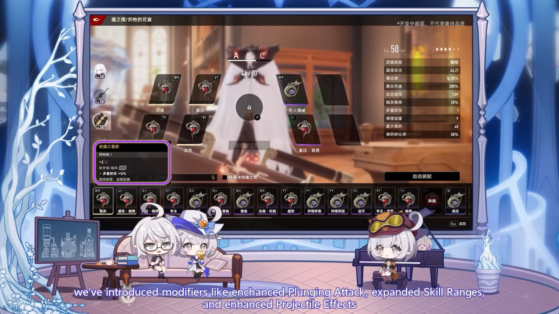 Duet Night Abyss How To Quickly Level Up Characters - Avoid Spreading Your Resources Too Thin