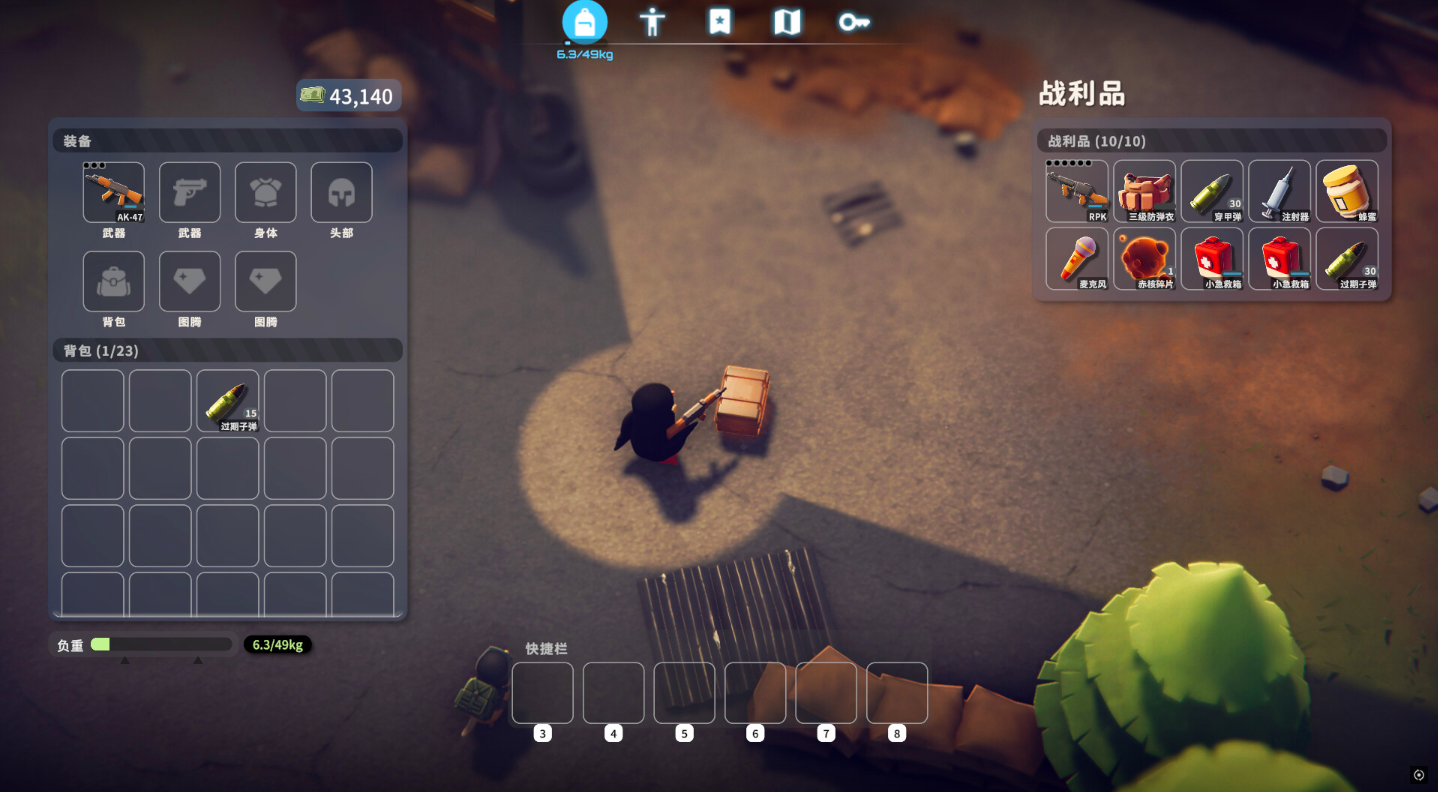 You will need a shovel to dig sites (Image via Bilibili)