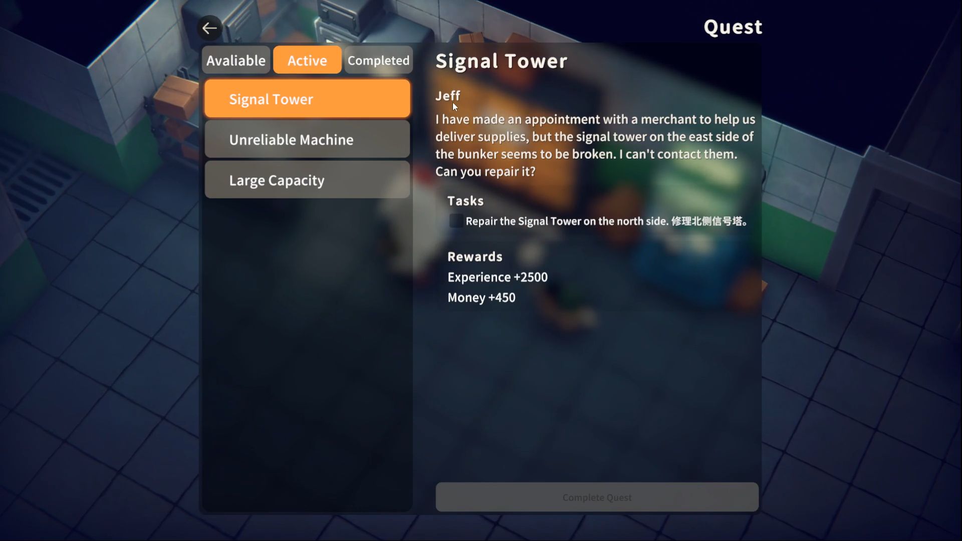 Jeff will give you the Signal Tower quest in Escape From Duckov (Image via bilibili)