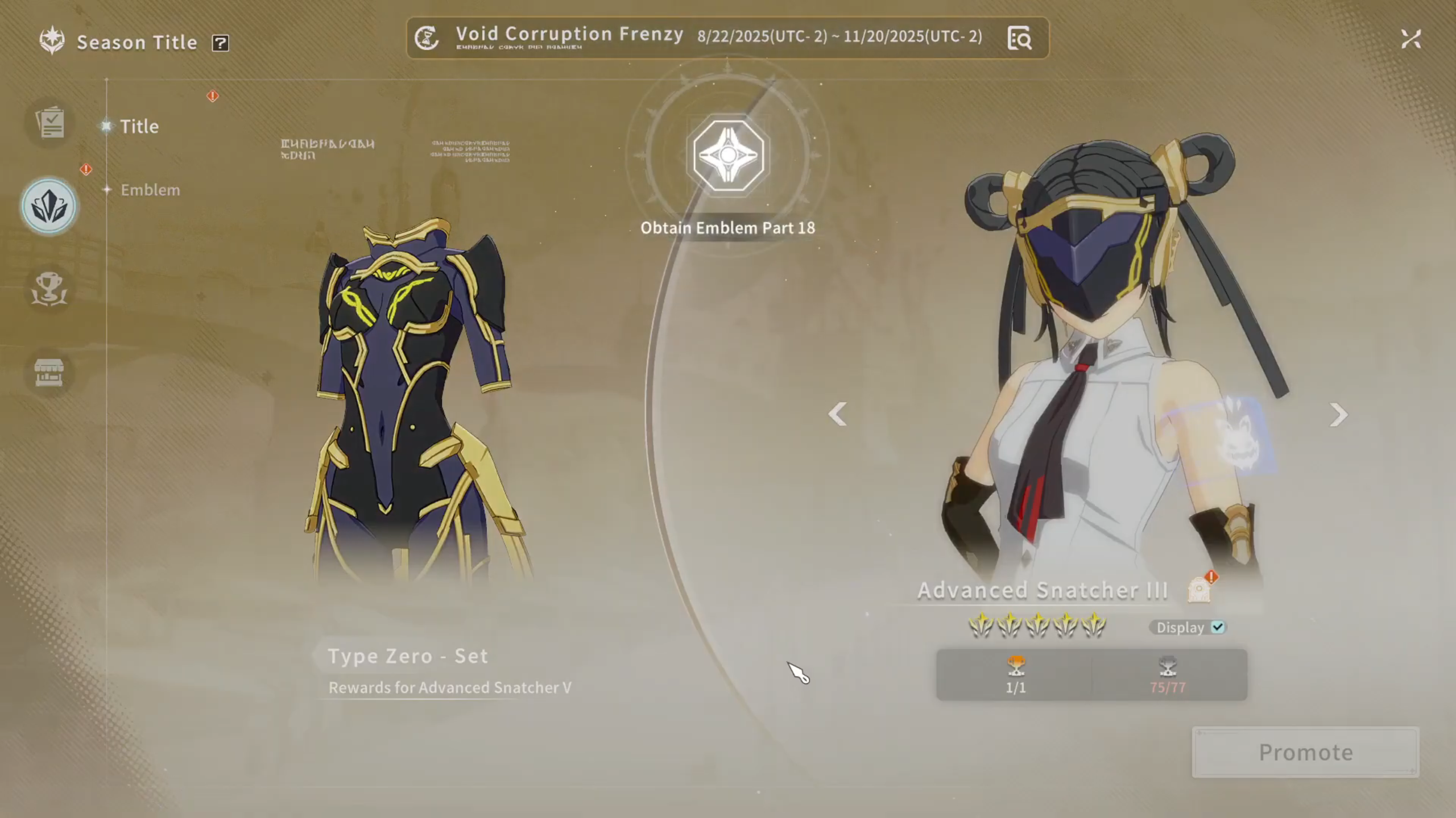 Current Emblem Level (Image via Bandai Namco)