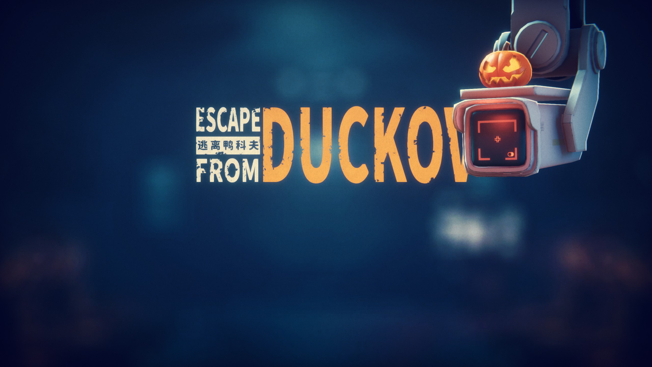 Escape from Duckov Intro screenshot (Image via bilibili)