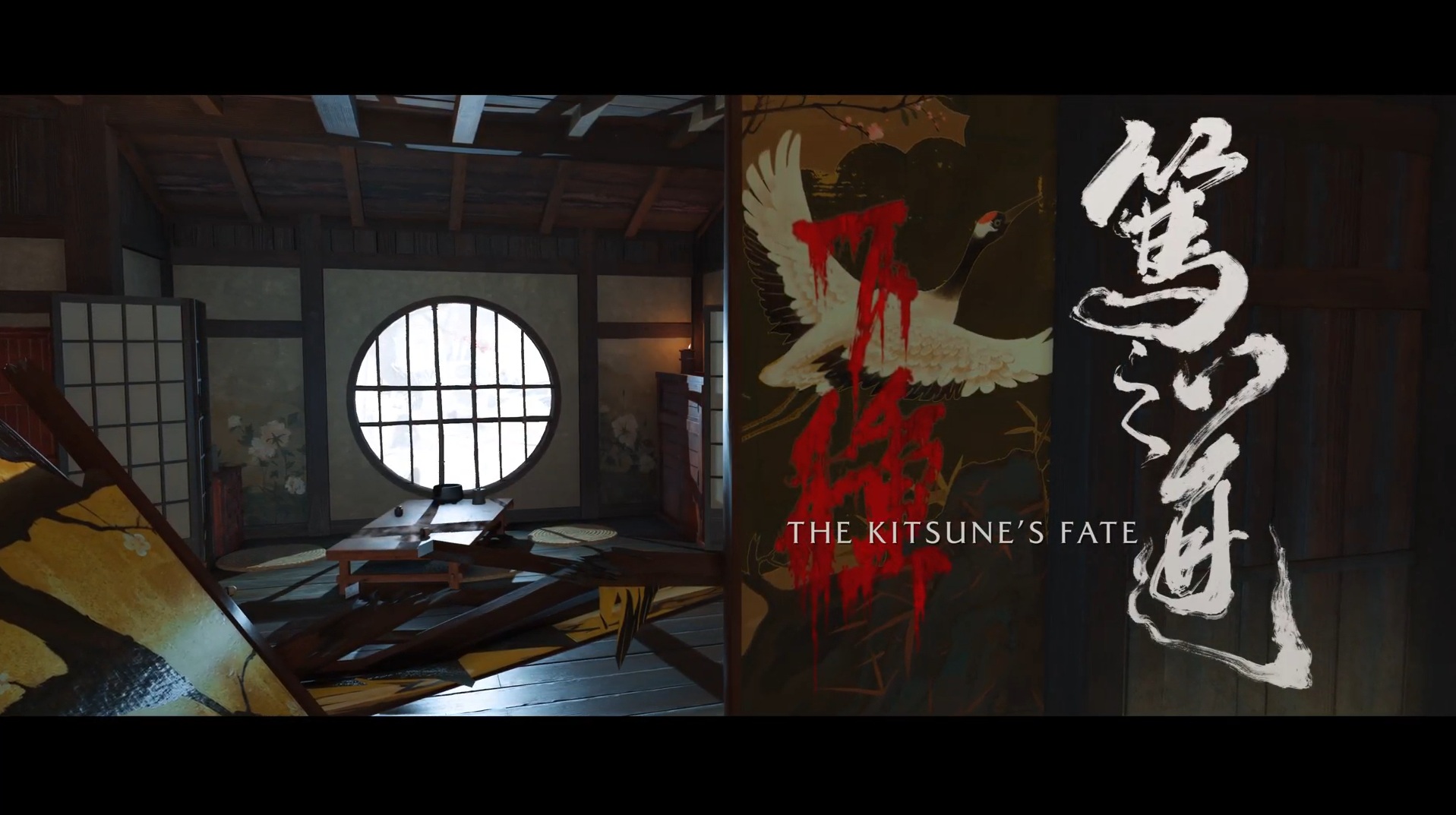 The Kitsune's Fate (Image via Deltia's Gaming and Sucker Punch)