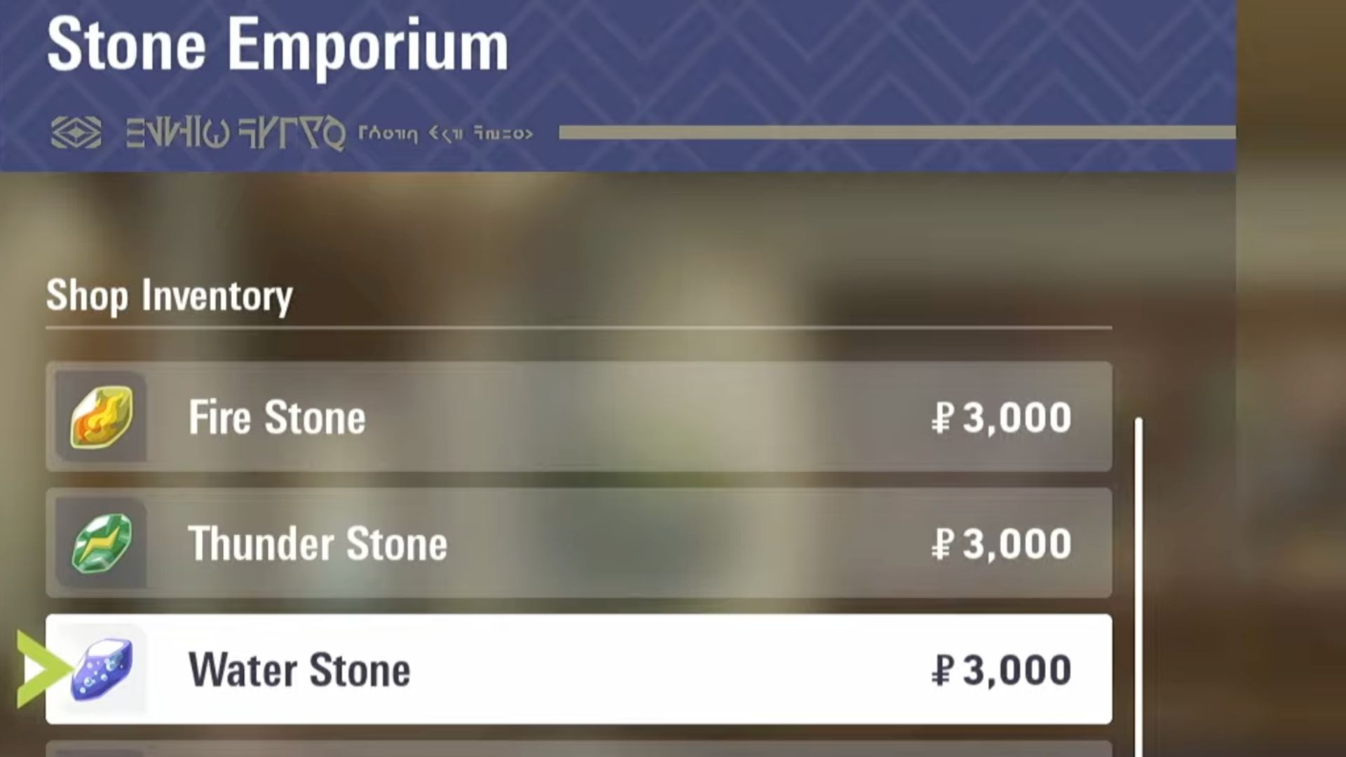 Stone Emporium in Pokemon Legends Z-A (Image via TPC | @ZaFrostPet/YouTube)