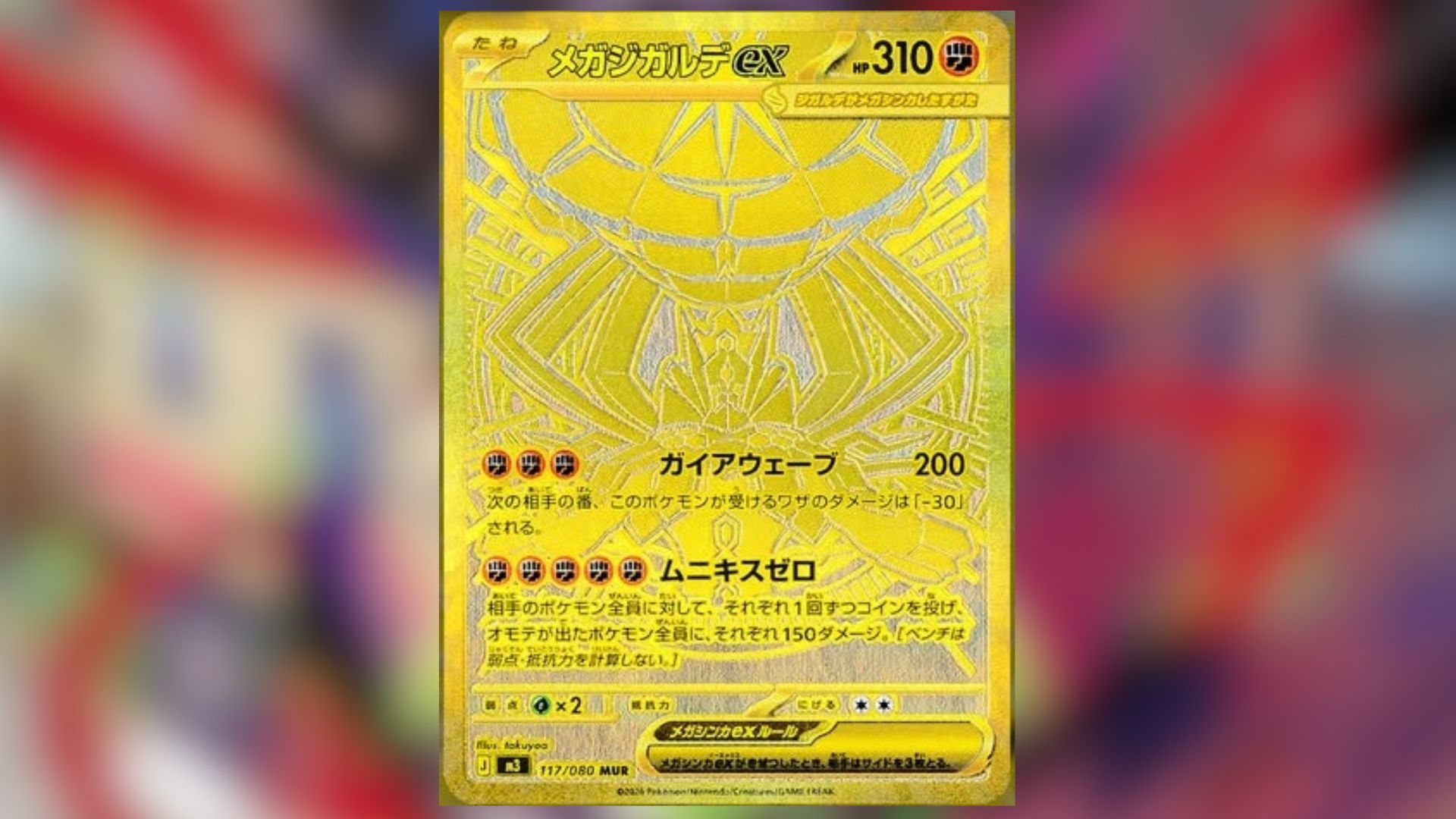 Pokemon TCG: 7 Most Valuable Cards From Nihil Zero - Deltia's Gaming