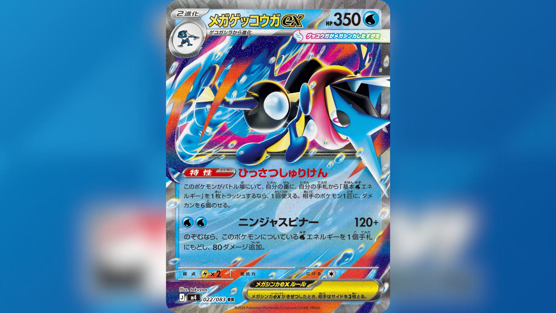 Pokemon TCG Chaos Rising Mastersheet: Release Date, Chase Cards, and ...