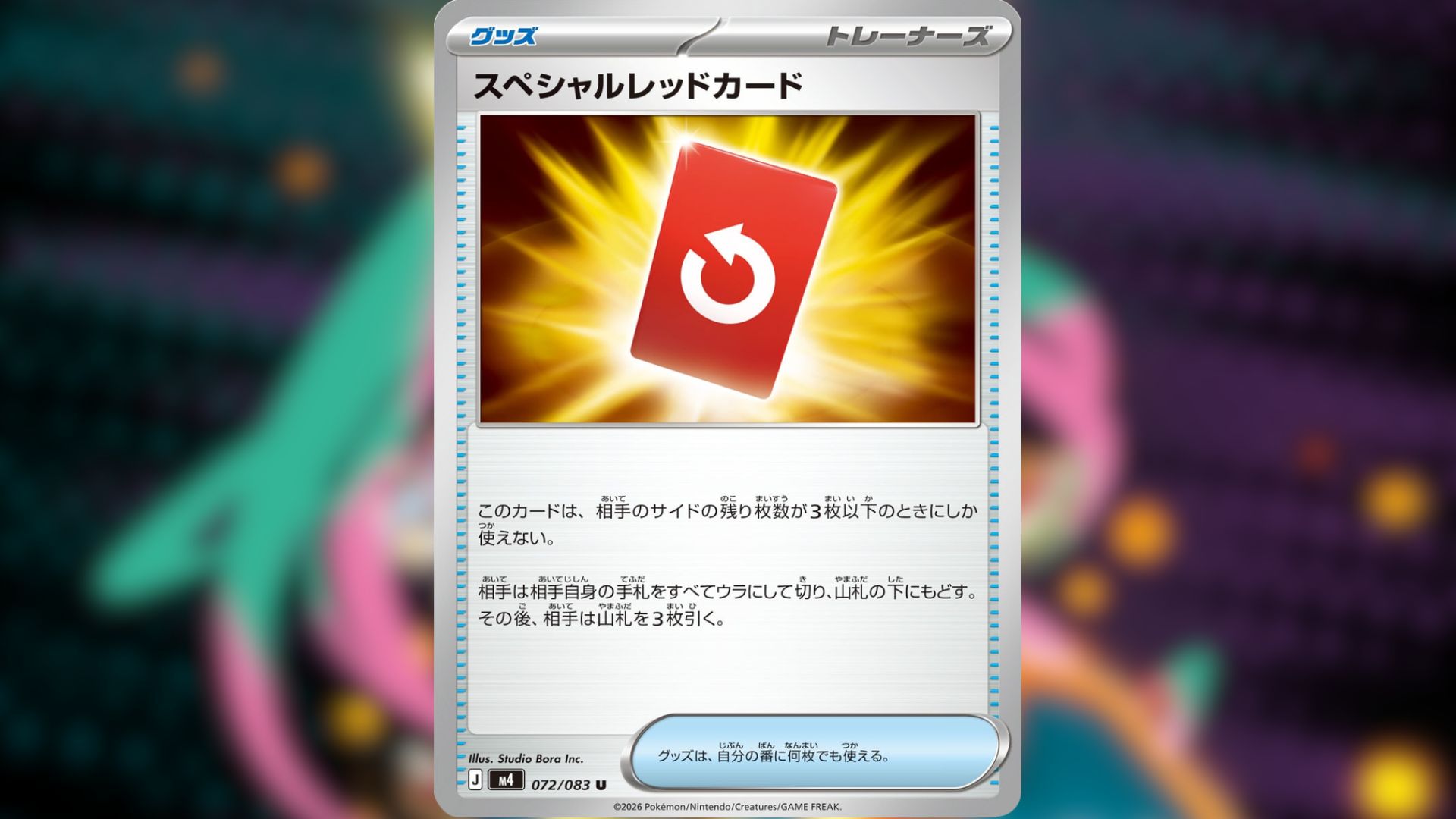 5 Meta Cards From the Pokemon TCG Ninja Spinner Set (Chaos Rising) -  Deltia's Gaming