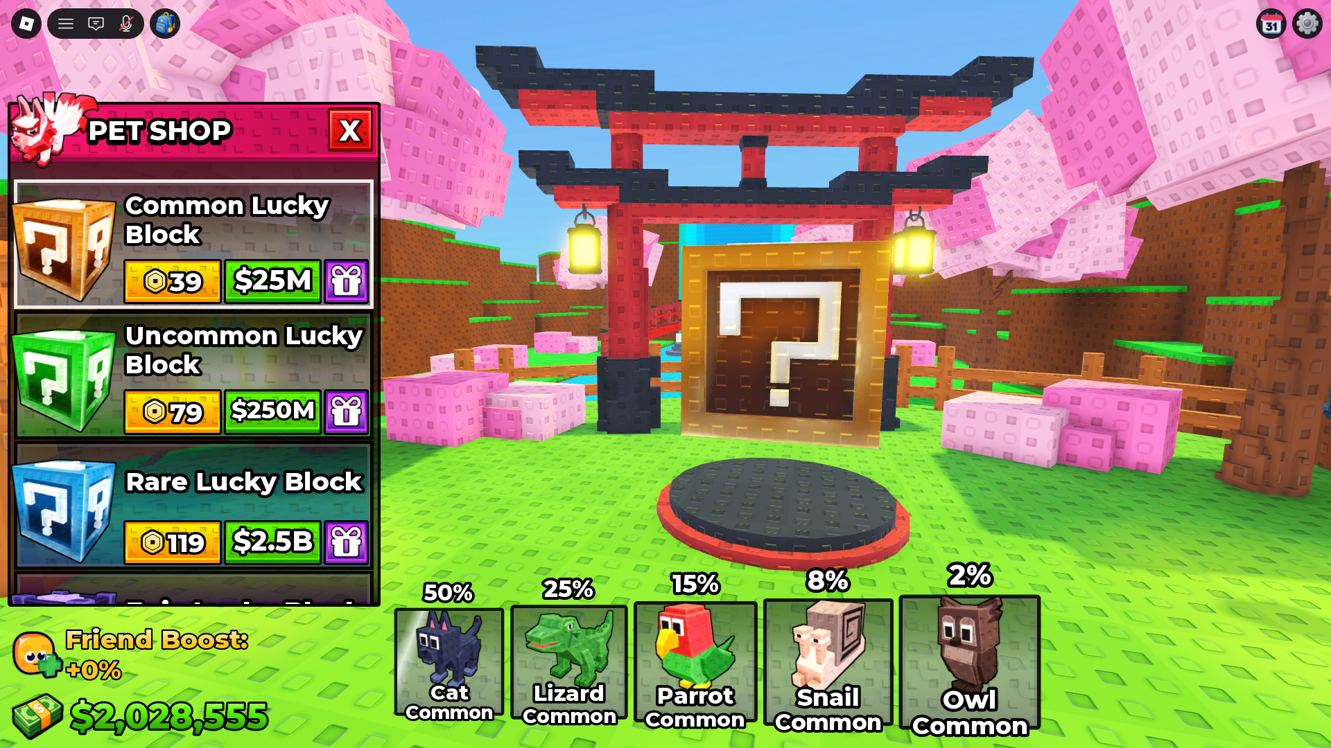Pet Shop (Image via Roblox Corporation)
